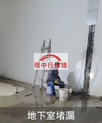 浙江地下室伸缩缝堵漏的处理方法及施工步骤