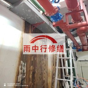 浙江江宁医院地下室结构堵漏案例