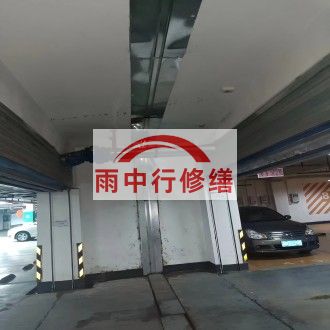 浙江江心洲小区伸缩缝堵漏案例