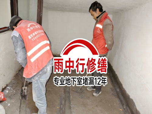 浙江雨中行修缮成功研发新型环保防水材料 引领行业绿色发展