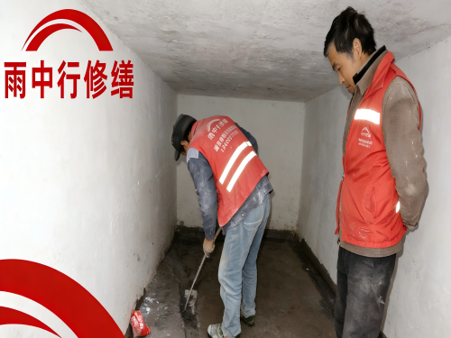 浙江地下室堵漏案例